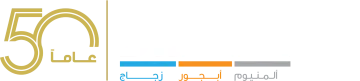مدار — 50 عاماً